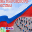 Поздравляем!!! - Елецкий район