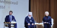 XXI Международный форум «Задонские Свято-Тихоновские образовательные чтения» - Елецкая епархия