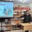 Патриотическая программа «Единая моя Россия» - ЦБС города Ельца