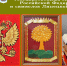 q7920Z6tkvgtsvj865 nUoIXTicAxIvx42QwJ6C z3ca325X60MhZfSaDKnZVrrWRKpGXSDiRO7BiQdfgKfm5EUB - Отдел образования