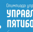 xVZ9RirYUe7ZC2tws4EghDCcmPXVkiZJzwgxssn0a20Go5tZqe31AYm4M-6ZCLzxOW8nMbbmMBnLvsj7XQ4p pUI - Отдел образования