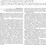 0 pIHIpEjU5jYiKW474mO0qh5JEXdawVg9H3maZJdeqg8TjM4qMAndqhl120bQG7Kp3JzeBDSdEdzyPOSPg4CtU2 - Отдел образования