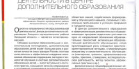 0 pIHIpEjU5jYiKW474mO0qh5JEXdawVg9H3maZJdeqg8TjM4qMAndqhl120bQG7Kp3JzeBDSdEdzyPOSPg4CtU2 - Отдел образования
