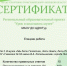 3XECw-ntu7pcOOv9vfdeLCCK 1dWx90HdppZJEs5mN QX6NHUHtcPu4l4tZ2Ejx zwYu08YP6fVqPrIIxDFl3ef7 - Отдел образования