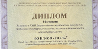 -nGO5IRa506YXIVjv1AgfjYCsKswVWRc6LNJi8rzfySKB1OMa4ncjigQt3PaVYxvNBrF5pWA87bNulsX-0bxuvVq - Отдел образования