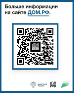 С 1 марта 2025 года вступил в силу федеральный закон №186-ФЗ «О строительстве жилых домов по договорам строительного подряда с использованием счетов эскроу»