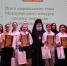 Международные Рождественские образовательные чтения - Елецкий район