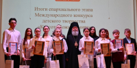 Международные Рождественские образовательные чтения - Елецкий район