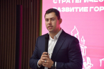 Стратегическая сессия «Развитие городского округа города Елец»