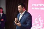 Стратегическая сессия «Развитие городского округа города Елец»