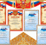 ZocHKL84I ojDgYL0OKJuybbfR0cjThb4eCJ-tH1C7XFl5f7TPpgjFpTxqc3PTiElEKYfI MOTIvsvRp2pf-jBHL - Отдел образования