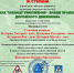 wYF63rvZshbEITPINV2f7pEXKebooOuf2Ti3vxH9Wp-vSL-TK9q9isCjplMr1iNalaQv2iNLkJ9uJLKTQe42NMuZ - Отдел образования
