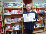 Краеведческий урок «В памятниках наша история»