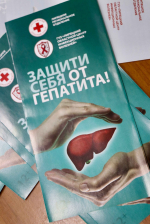 Встреча со специалистами Центра инфекционных болезней