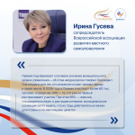 Более 61 тысячи заявок поступило на участие в III Всероссийской муниципальной премии «Служение»