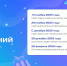 Стартовала заявочная кампания для исполнителей на Всероссийскую акцию «Ёлка желаний» - Администрация г. Елец