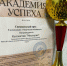 X8GOtHFKM-lOZI5vdIdR0FFSEIuOeiVbI3g9W16bB6WwqkqqTq6SdTLm2DPre8 dpgyi3zf-35F1Fh19c9SrZHFE - Отдел образования