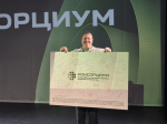 Партнерство для масштабных результатов