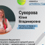 LhMLNfVYmZ QJ3QS5oqOOpDZwnCGAGtA8LsK4buaFGjeGQwREFE6AMVrMBeT-oI97X8yc Lzoae1TqfQmIMbK6Kj - Отдел образования