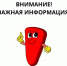 TR2i3K5sqC41KxwSOSS1qdpmCwJm3SXKexQCe6Y8p QfYqPWdGF1HbKFQKn-bVAxNcPzcedyRe49sEBmbPcoxZb1 - Отдел образования