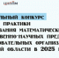 8AiyCMIH1xOfyMR0SratiRNIllrVaTfCFh6m huKj TdrU6iCQQq6K6OemKptIBdi9G2oQlQW 0LrVZViHqpM6rb - Отдел образования