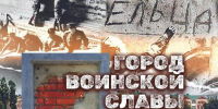 ЕЛЕЦ ТВ - Елецкая ТРК