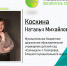 QtIIn8Gf-wbu6Bl0b5-ZPnVkRQmRrrVj4tMGhfRqh4bVLEYMN7BJ-QRR6kX0VFjdlAnUZwZ2LKNzAmClhhmOu8S5 - Отдел образования