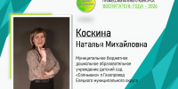 QtIIn8Gf-wbu6Bl0b5-ZPnVkRQmRrrVj4tMGhfRqh4bVLEYMN7BJ-QRR6kX0VFjdlAnUZwZ2LKNzAmClhhmOu8S5 - Отдел образования