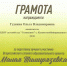 -rCL32jjSfeZH8WYcwzk7Ha7NtPyLdZPppT9X8yncChZYEFy-1rXX1Ghup1t99ctnsYJ9s0arm6TVDuCQ02sV7YH - Отдел образования