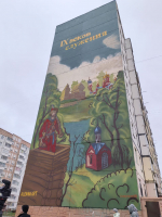 84-я годовщина Елецкой наступательной операции