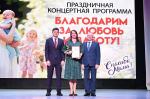День матери