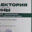 Областной молодёжный фестиваль творчества первокурсников «Траектория весны – 2025» - ЕГУ им. И.А. Бунина