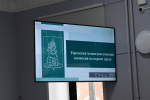 В зале заседаний администрации городского округа город Елец 17 декабря 2025 года состоялось заседание городской межведомственной комиссии по охране труда