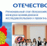 MWRSXct y17LFD3NHIcfrSu8CpHup2wsnGPwjH163t5ekd4bbnv-t7FoZe6MIByWu- xfV4olteZ30MWoifjEd8q - Отдел образования