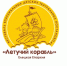 Анонс литературно-музыкальной постановки Данковского благочиния «Мороз Иванович» - Елецкая епархия
