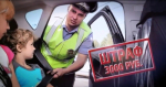 Внимание! Профилактическое мероприятие