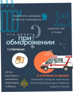 Приходится выходить на улицу в мороз?