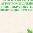 tAxAZvPN0kuZYq2GX0vrtEy7O0pew2C3059lrtF8O7x7VmEPC7wbPlpuUsMqmLIDNdmJvMbn JeMYrtl4kmsd2ij - Отдел образования