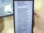 Студенты медколледжа приняли активное участие во Всероссийском “Православном диктанте”