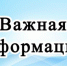 О внесении изменений в работу межмуниципальных маршрутов - Елецкий район