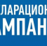 Управление финансов информирует: - Елецкий район