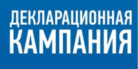 Управление финансов информирует: - Елецкий район