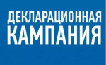 Управление финансов информирует: