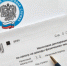 В каких случаях нужно представить декларацию по форме 3-НДФЛ - Елецкий район
