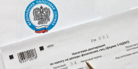 В каких случаях нужно представить декларацию по форме 3-НДФЛ - Елецкий район
