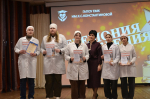 По традиции в День студента открываем тематический год