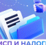 Все обновления — по полочкам - Елецкий район