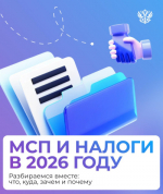 Все обновления — по полочкам