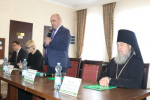 XII ИНВЕСТИЦИОННЫЙ ФОРУМ ЕЛЕЦКОГО ОКРУГА