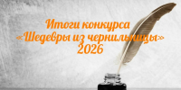 DhlkqqALKfUD3pv7HuMhTNRdGpI-k-z-a6a2W4DhPUqLPpASQmyuqcCslwoJR3p4- REqv76RCJaGcip7K7Q9HeV - Отдел образования